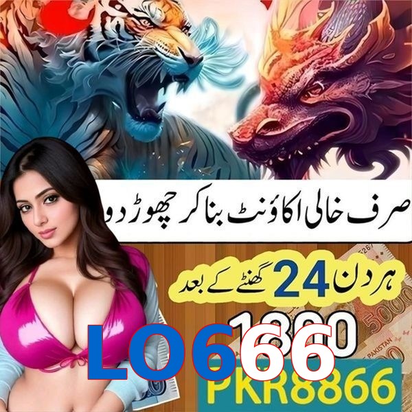 LO666