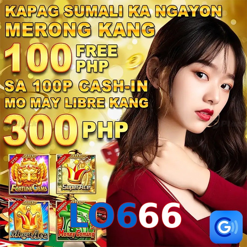 LO666