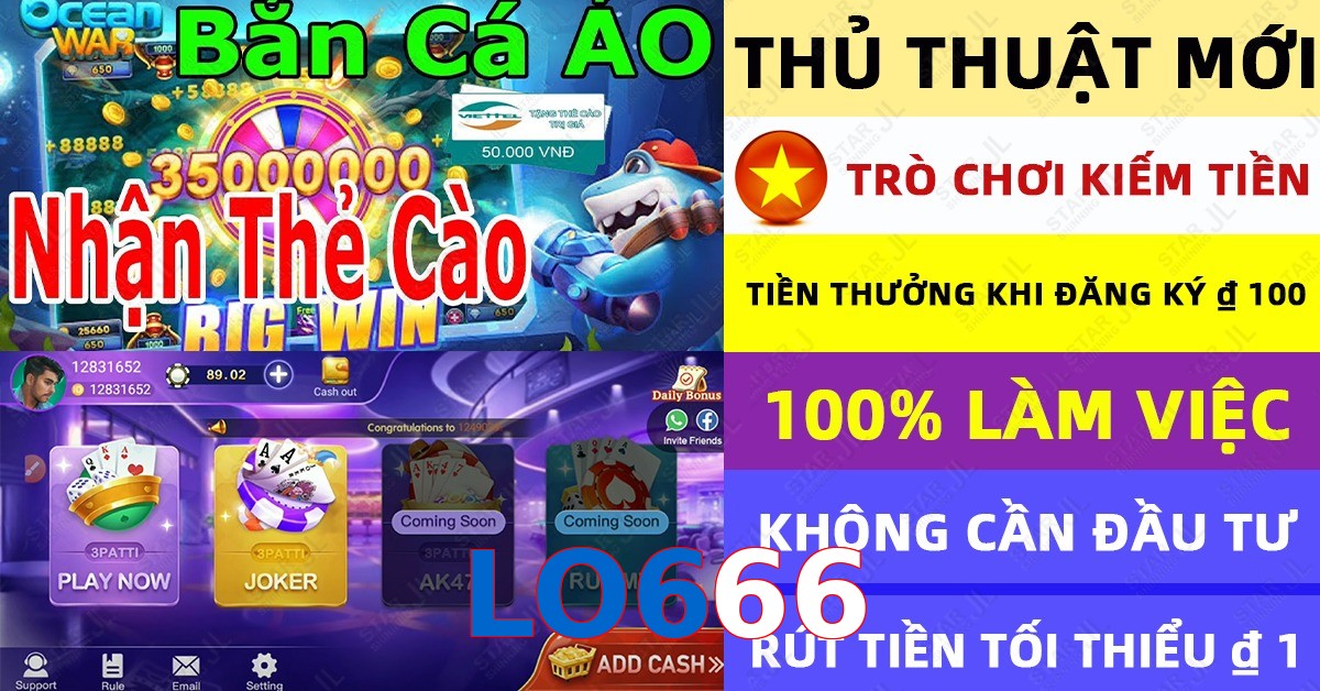 LO666
