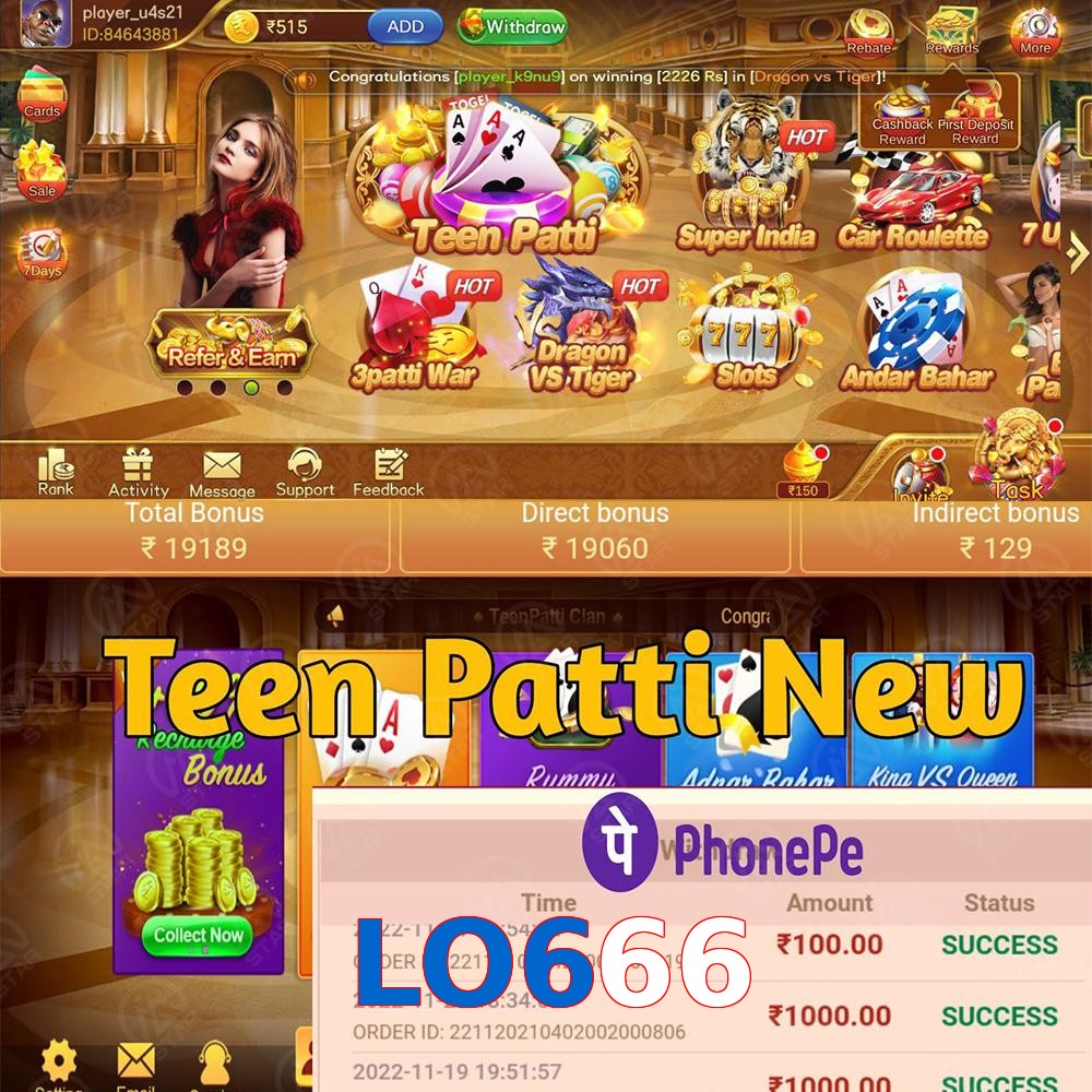 LO666